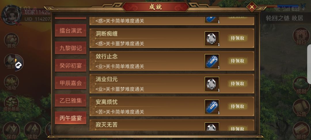不愧是五毒同一个设计师 1