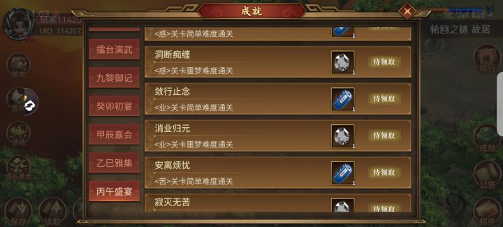 不愧是五毒同一个设计师截图