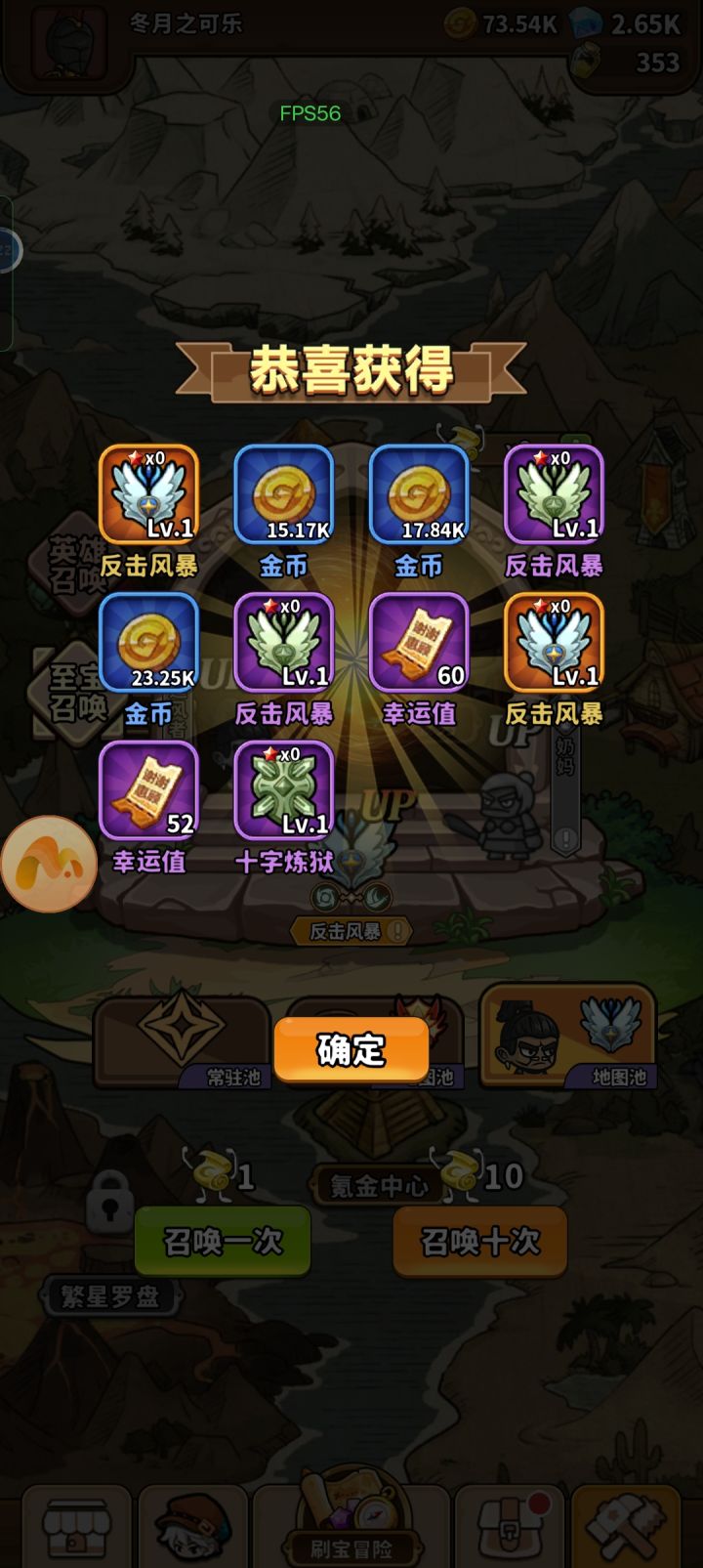 欧拉截图