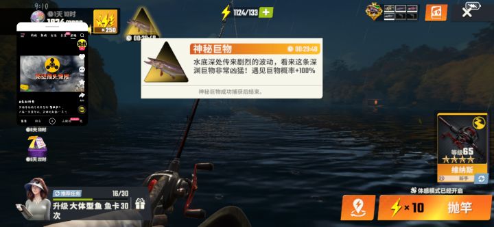 家人们,这怎么掉,太难了😭😭截图