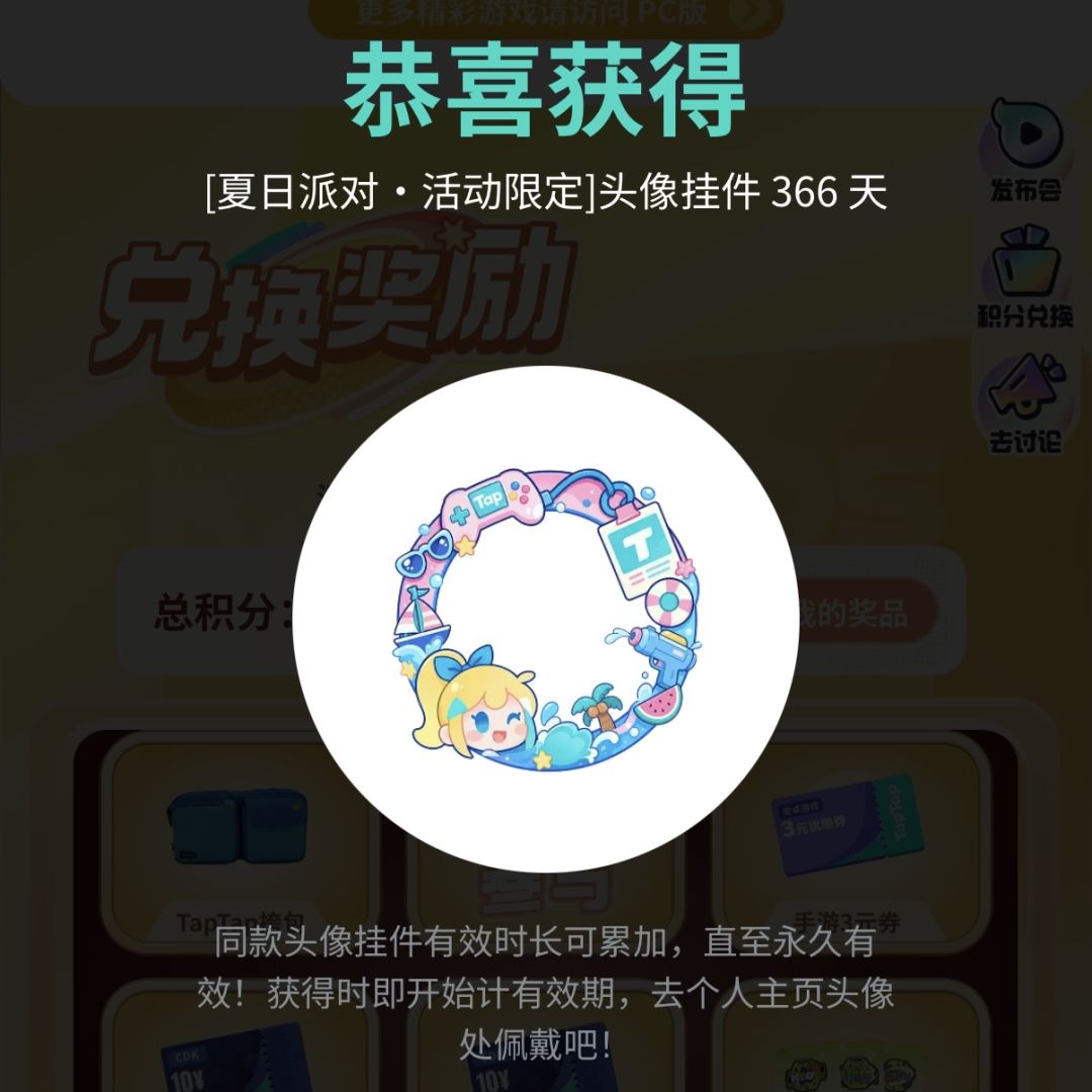 🎖️「徽/框」|“2026游戏节”系列 3