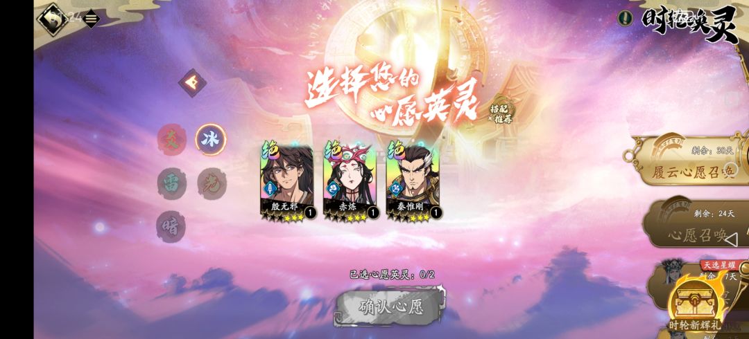 想问一下这个自选池选谁比较好 2