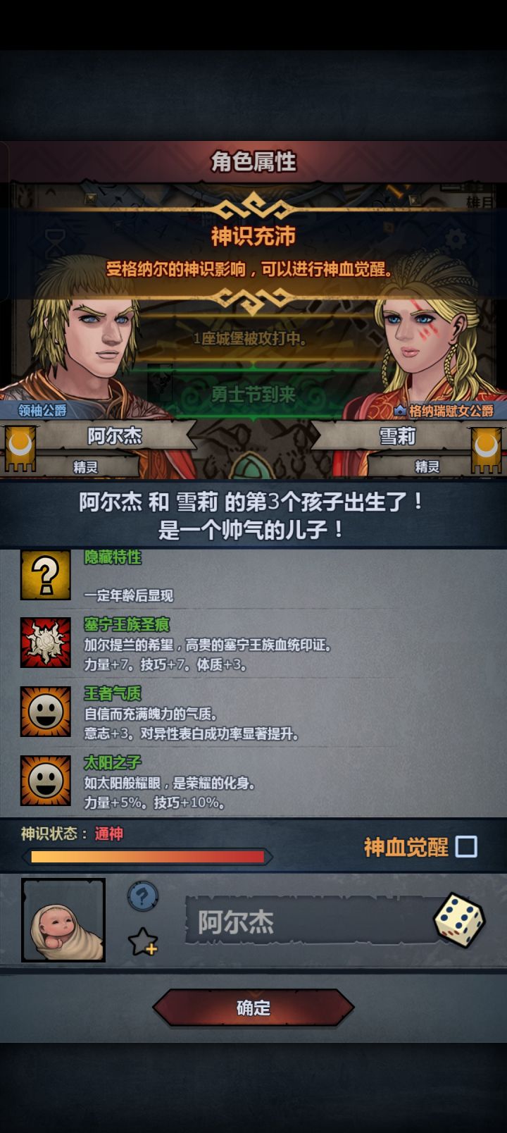 这个推荐吗,不搞混血太麻烦了。截图