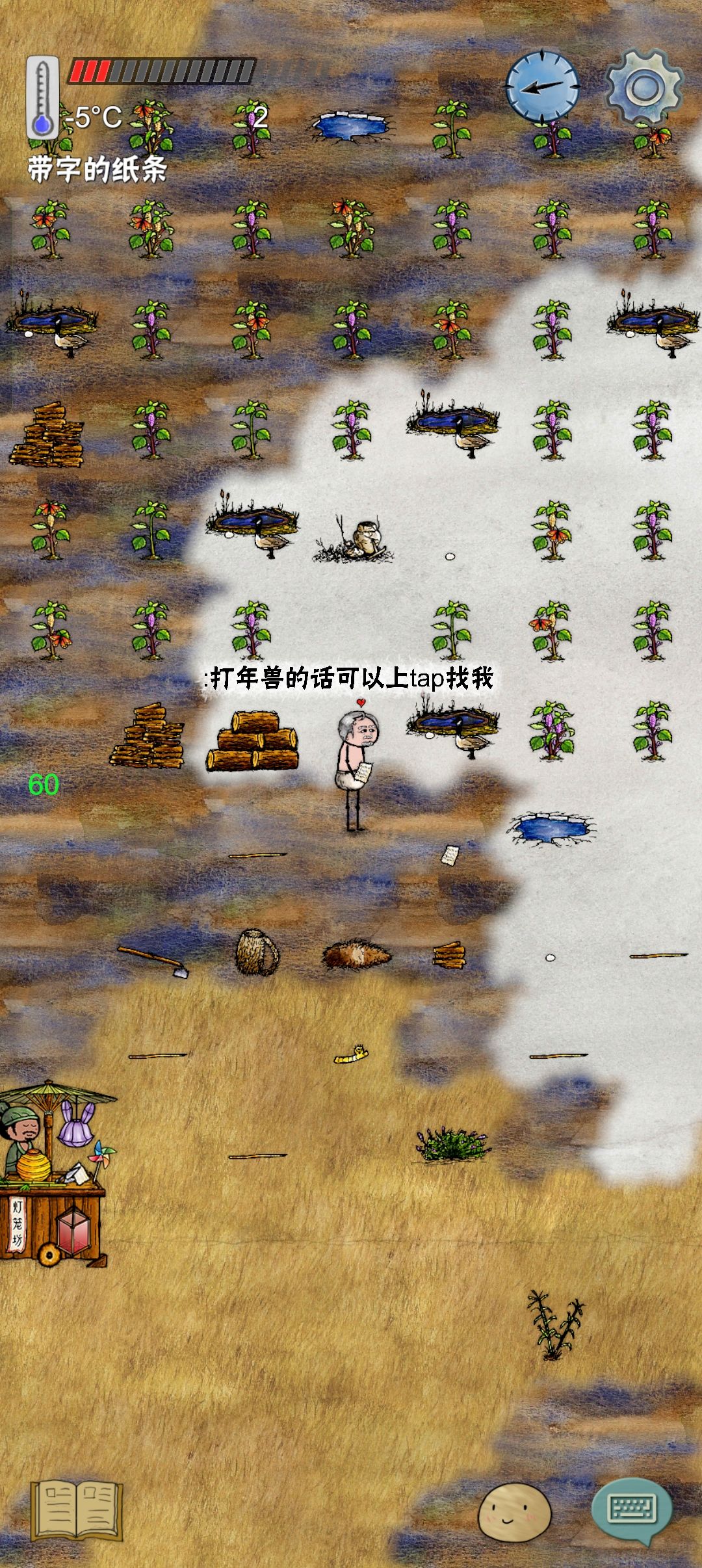 在传三天天都断档的三只猫女娲 2