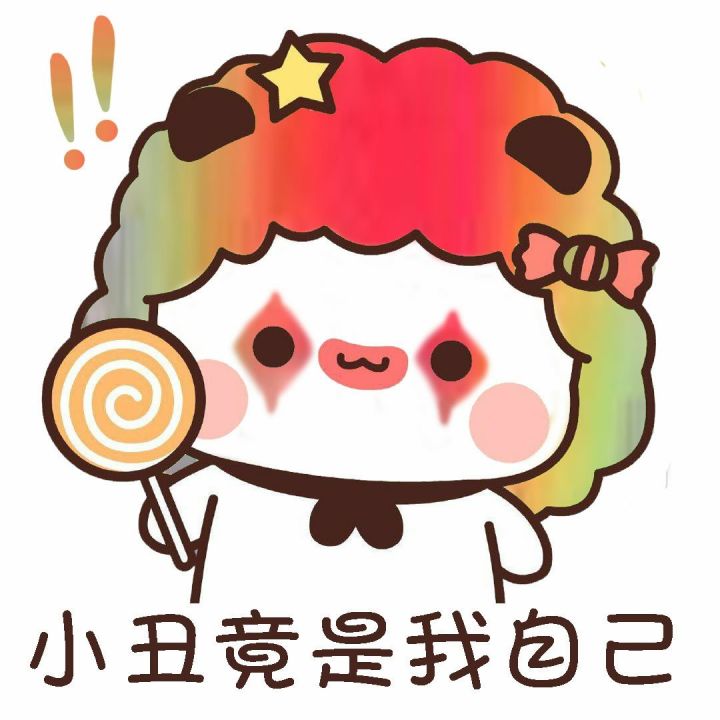 道友们有没有修为流探讨群？截图