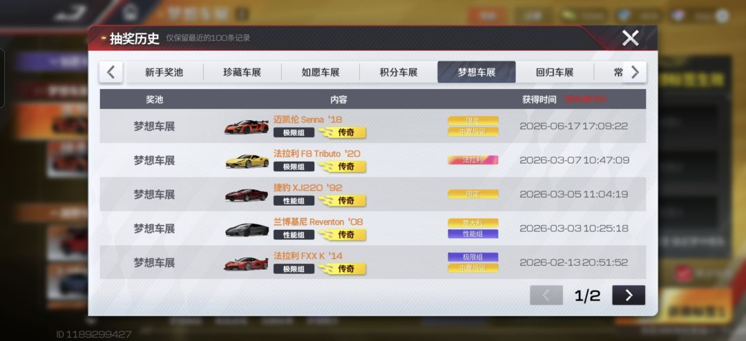 情况不对 2