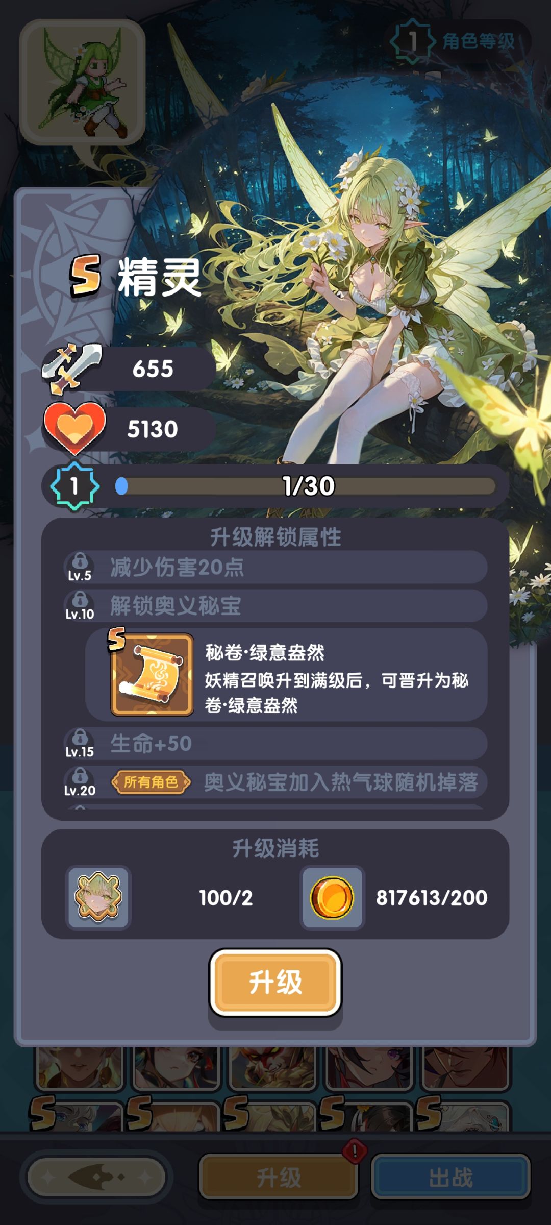 爽啦,也是欧起来啦 3