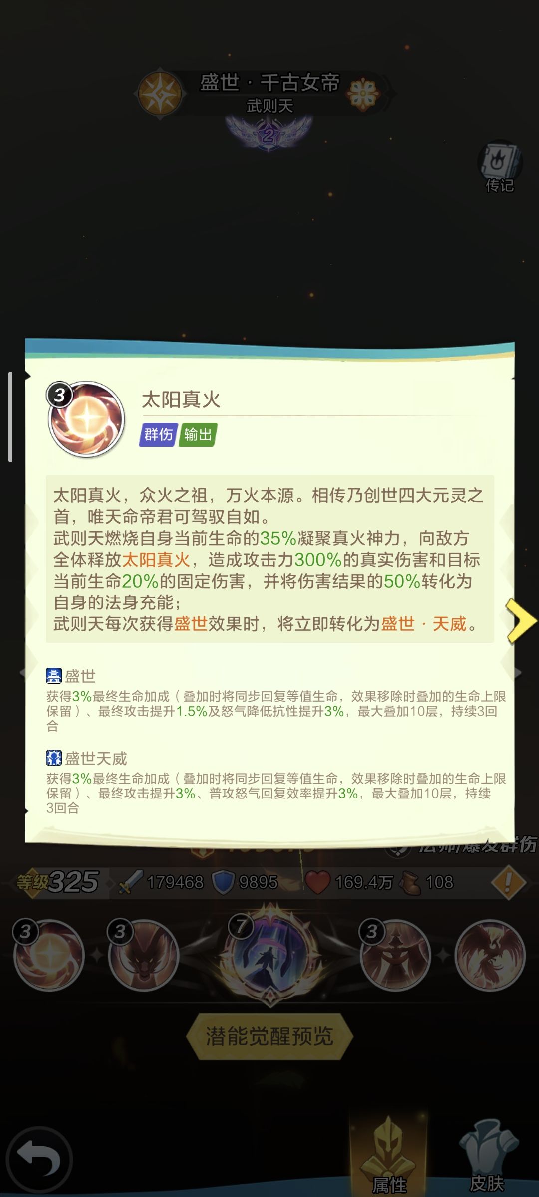 几回回梦里回长安 1