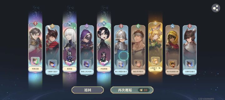 双重逢池截图