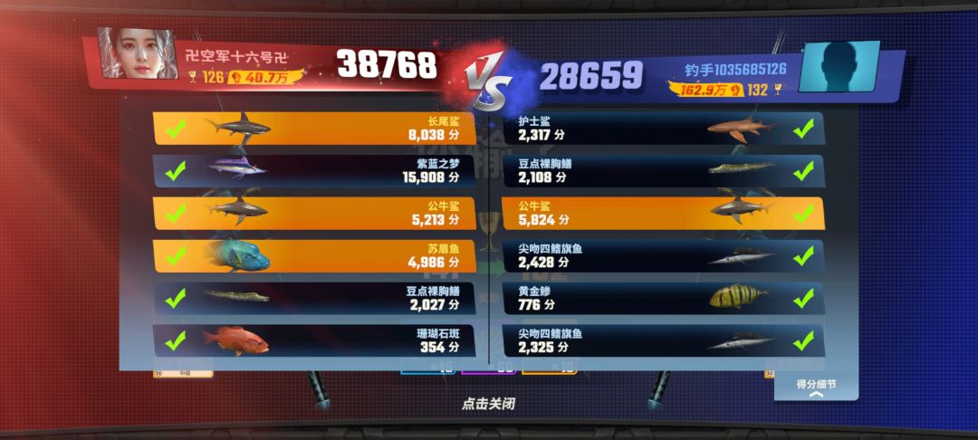 这对决能玩? 2
