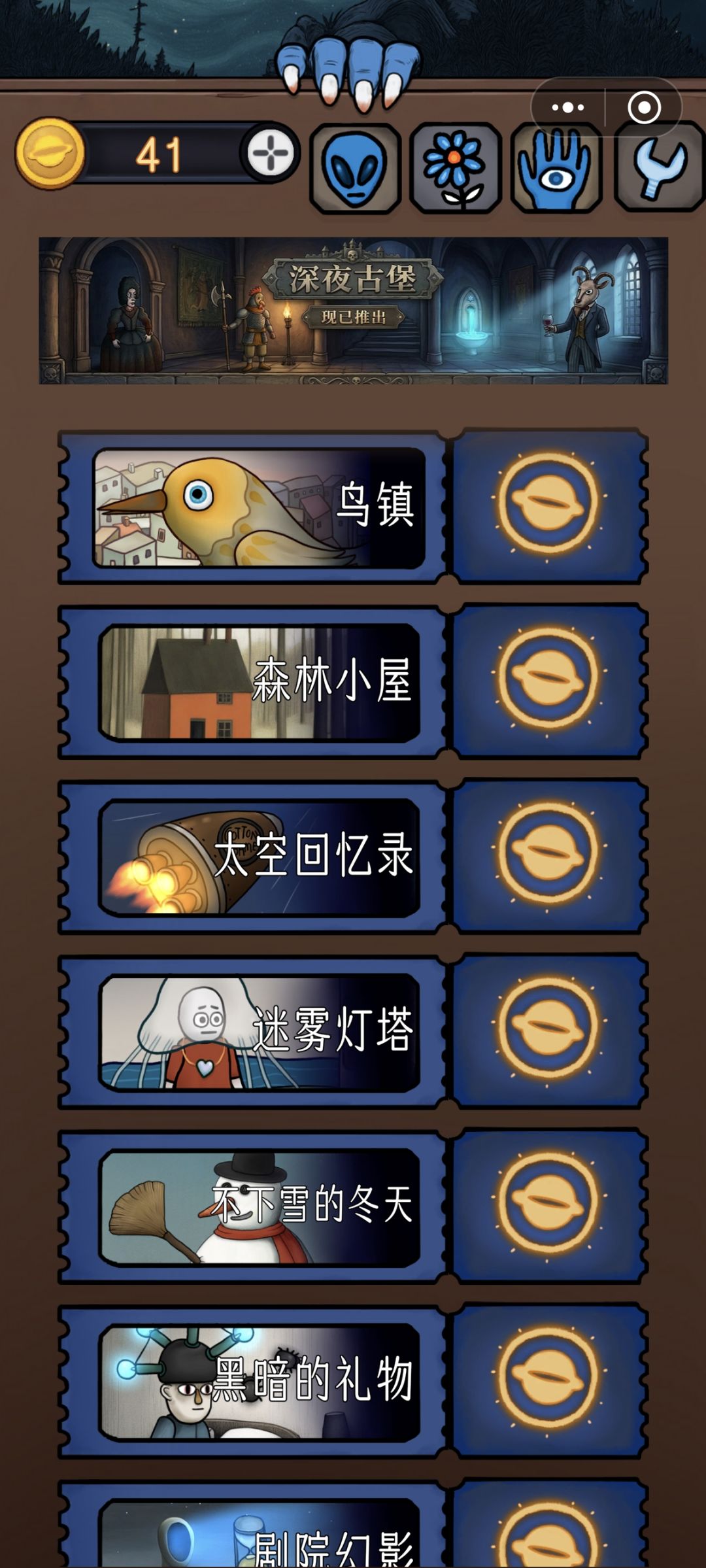留个念 2