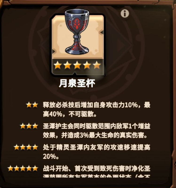 普池3阿斯特隆技能解析及实战简述(1) 3