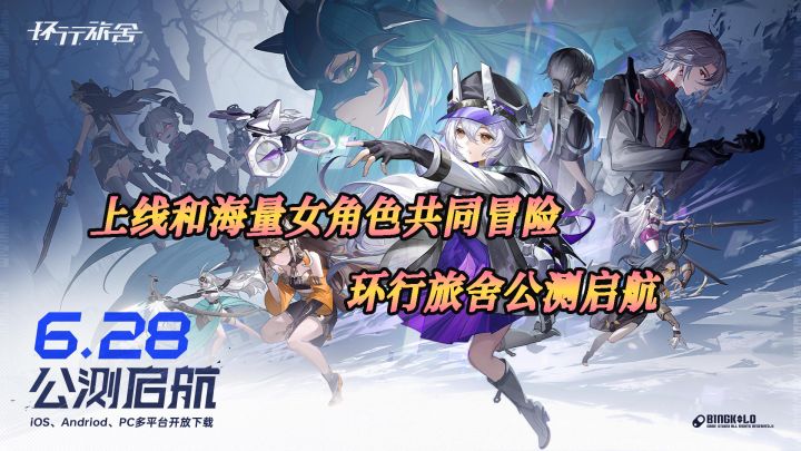 发现海量二次元老婆聚集，快冲！！！截图