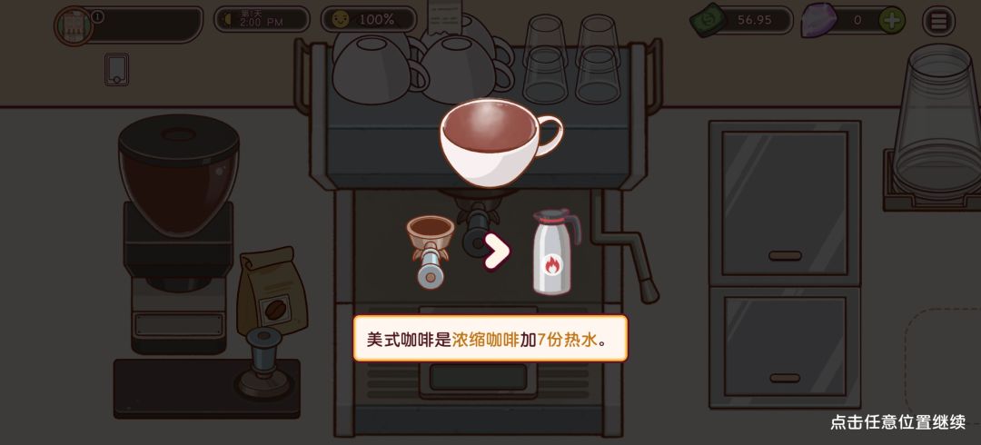 谢谢这位兄台 3