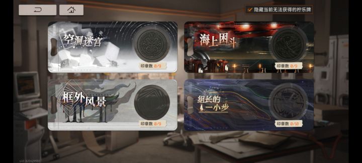 奥利奥截图
