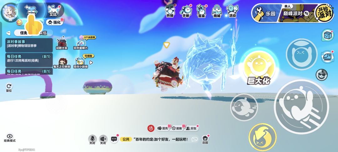 在想什么呢 2