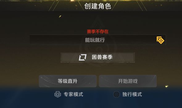 心动真会玩截图