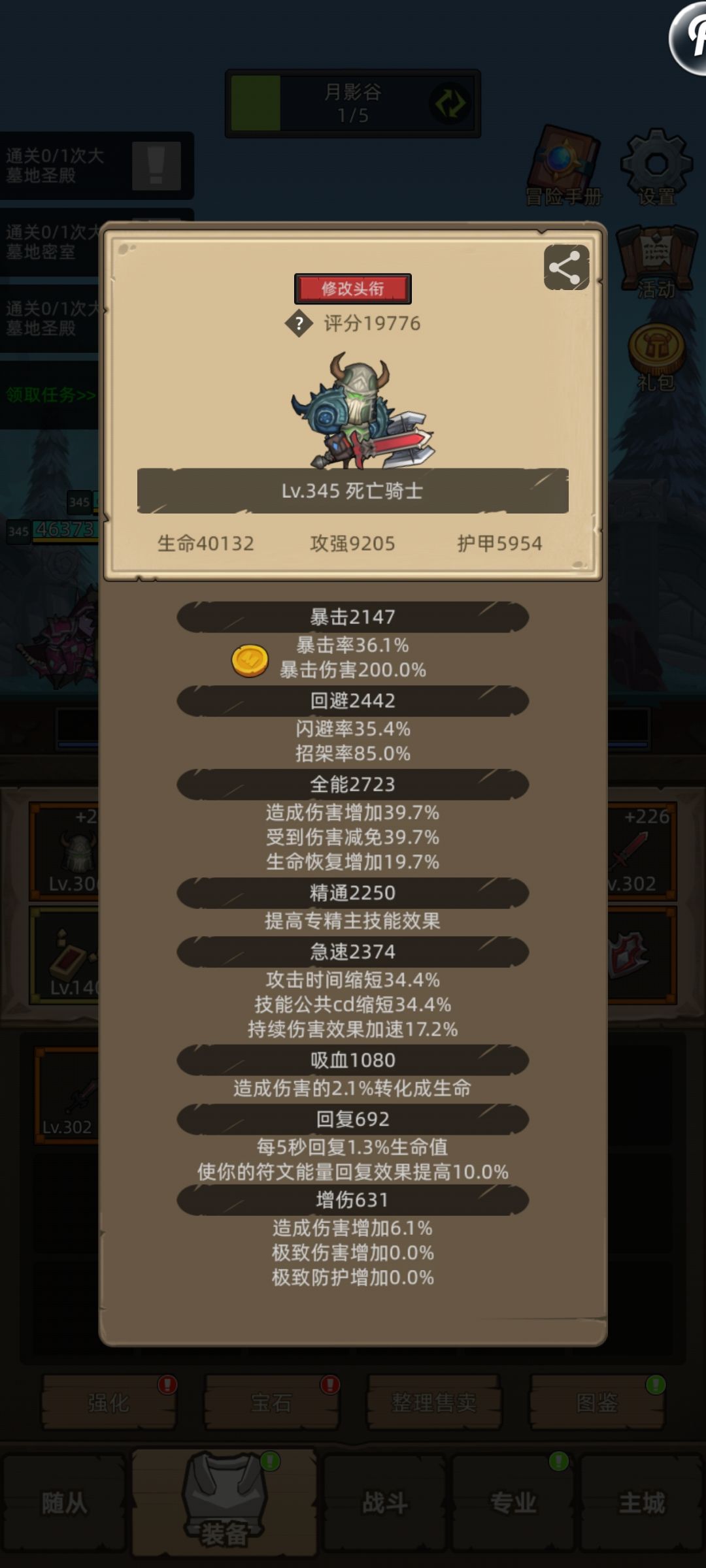 啊 2