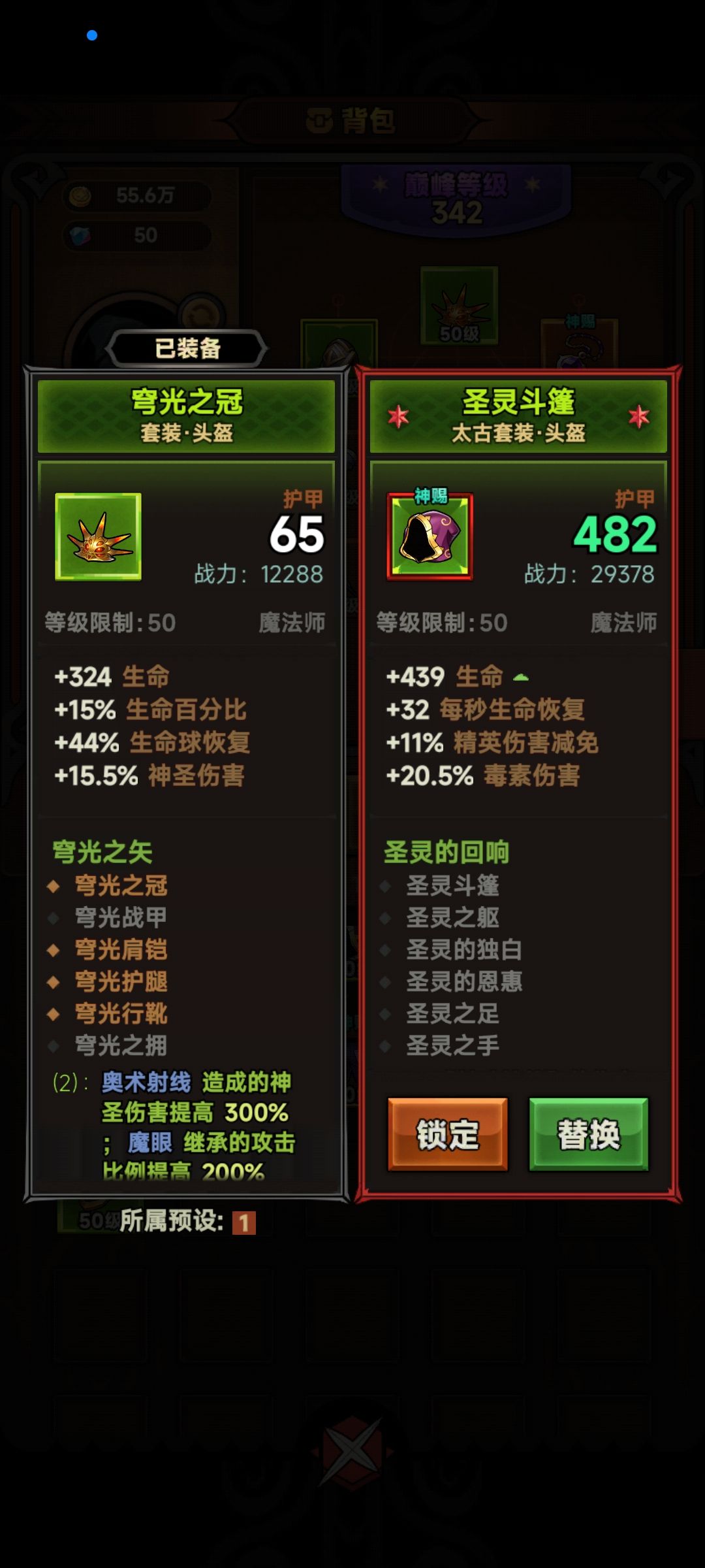 迷一样的爆率 1