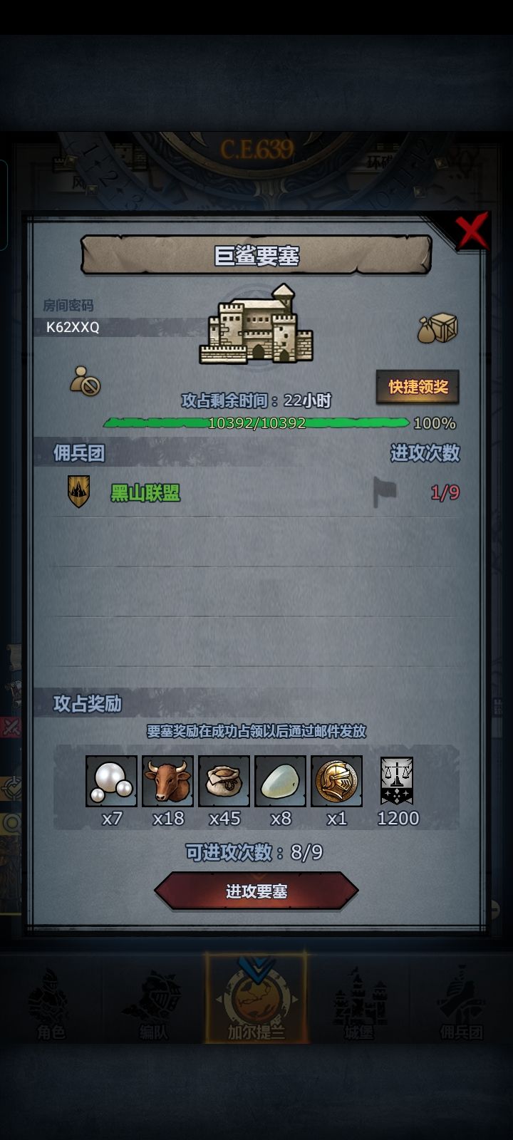 大佬求开车 1
