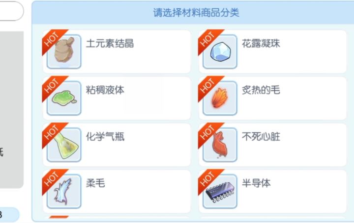笑死截图