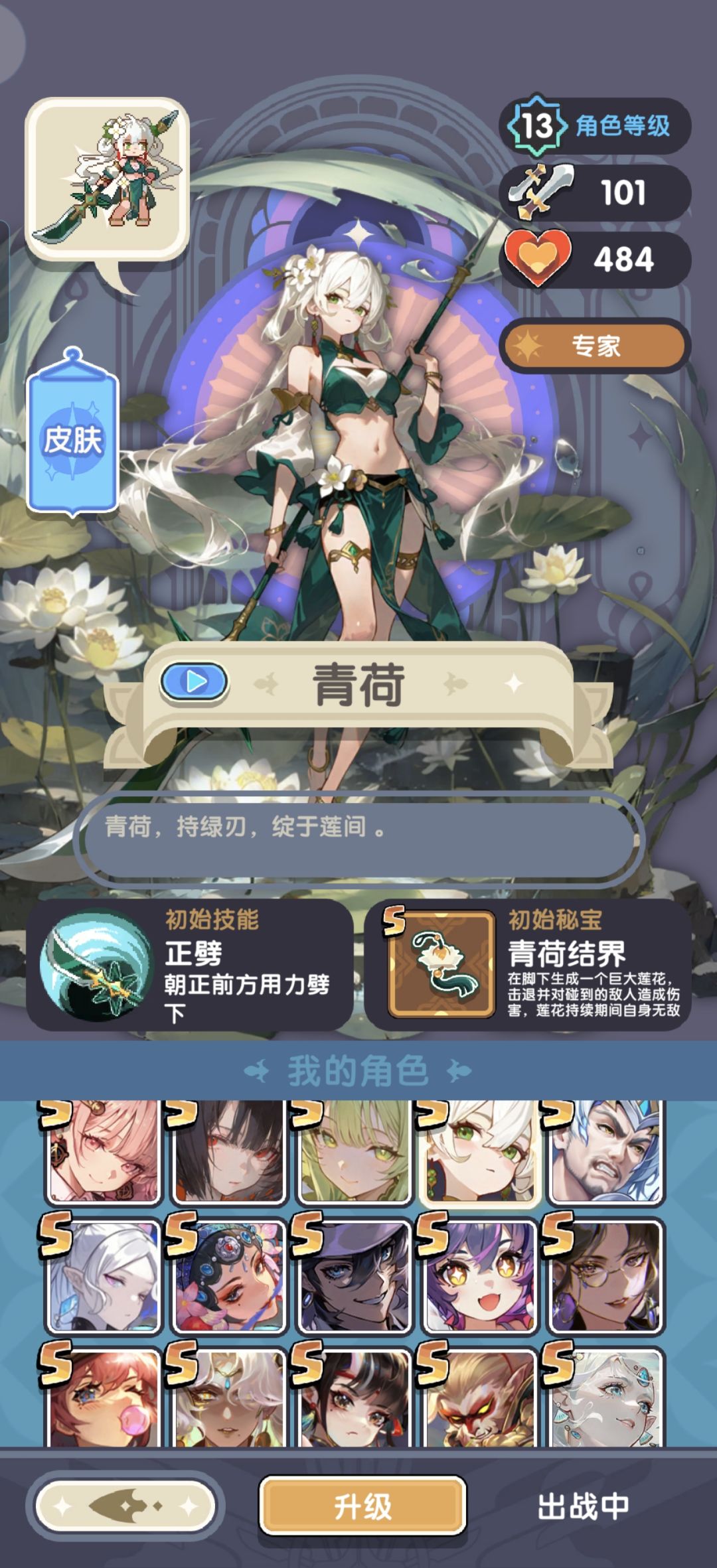 各位大佬谁能给出出主意,这个咋打啊 1
