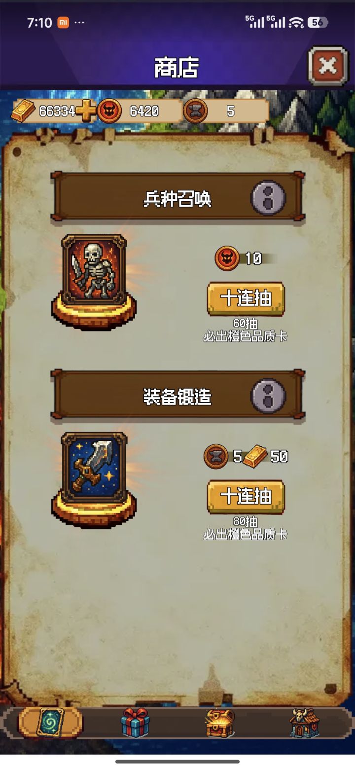 没多少抽奖卷了,咋办截图