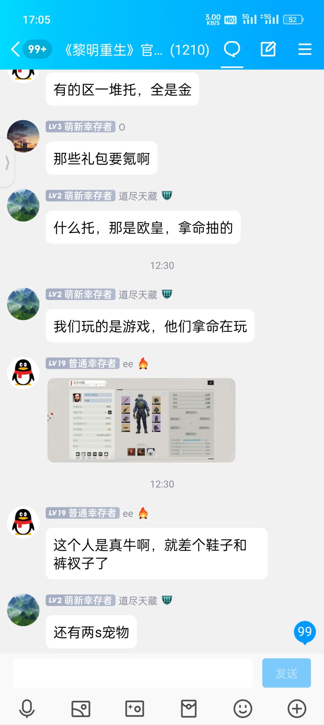 玩了小半天出总结 2