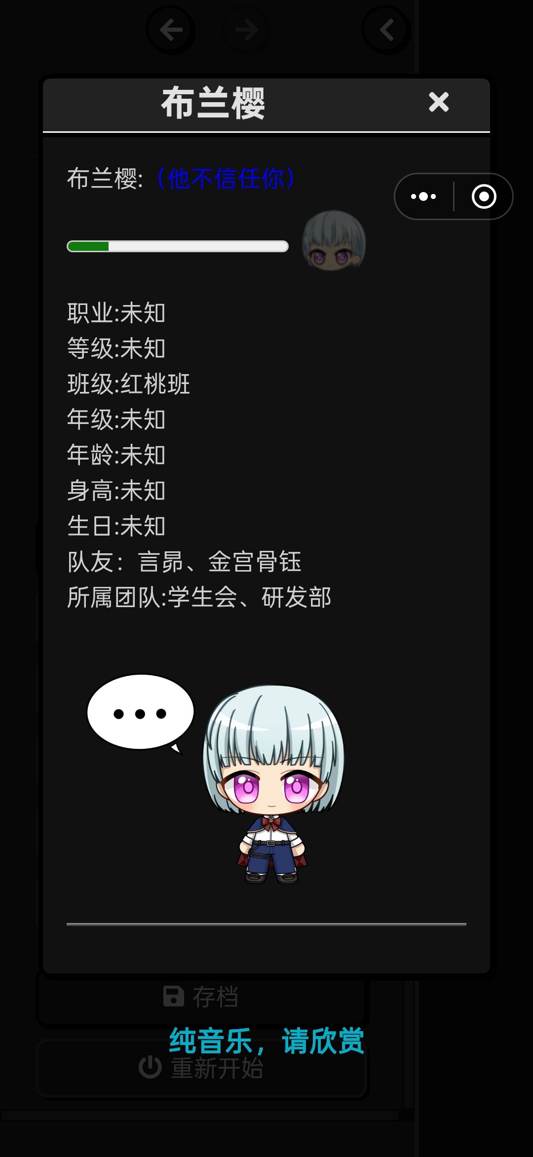我又有问…… 1