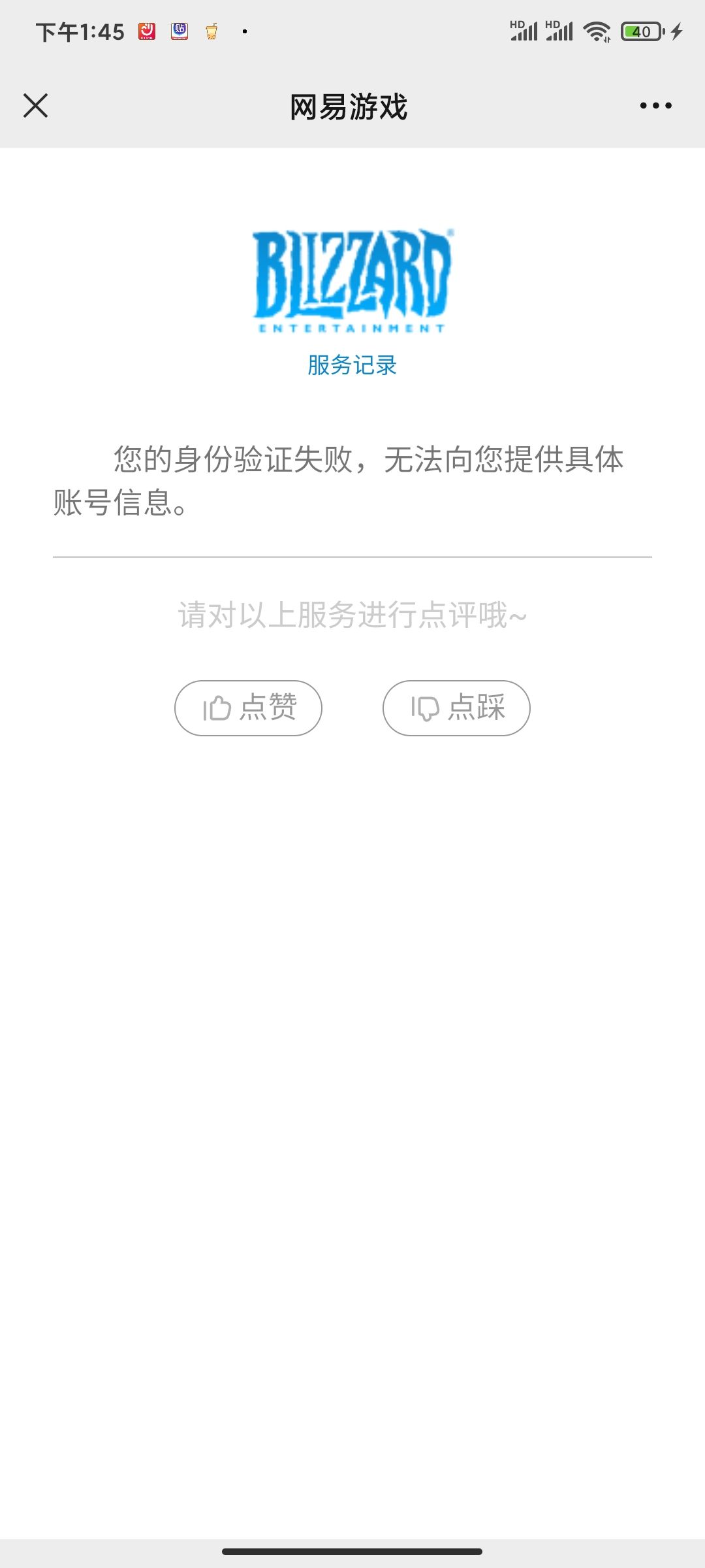 这什么意思啊? 2