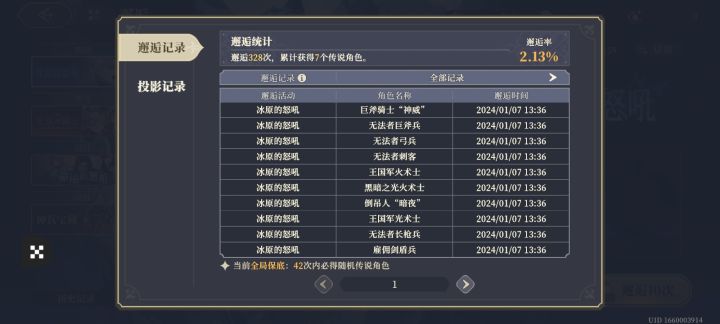 难搞，此号已废截图