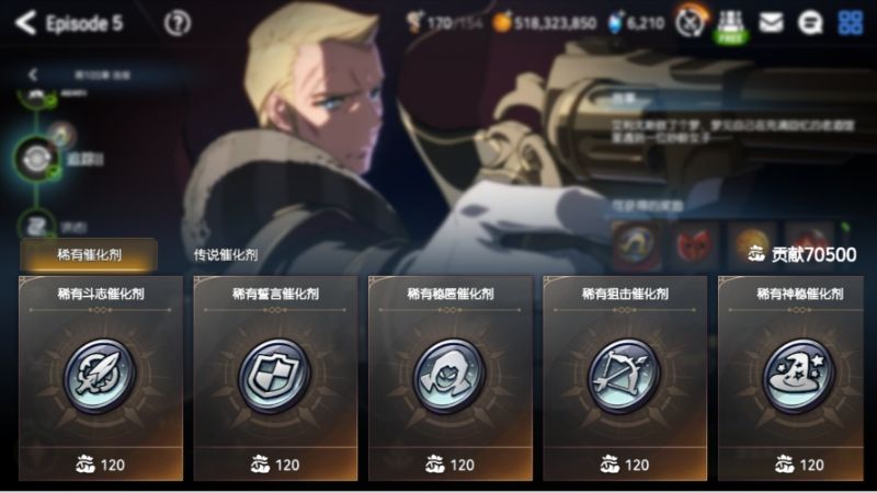 刷爆了 2