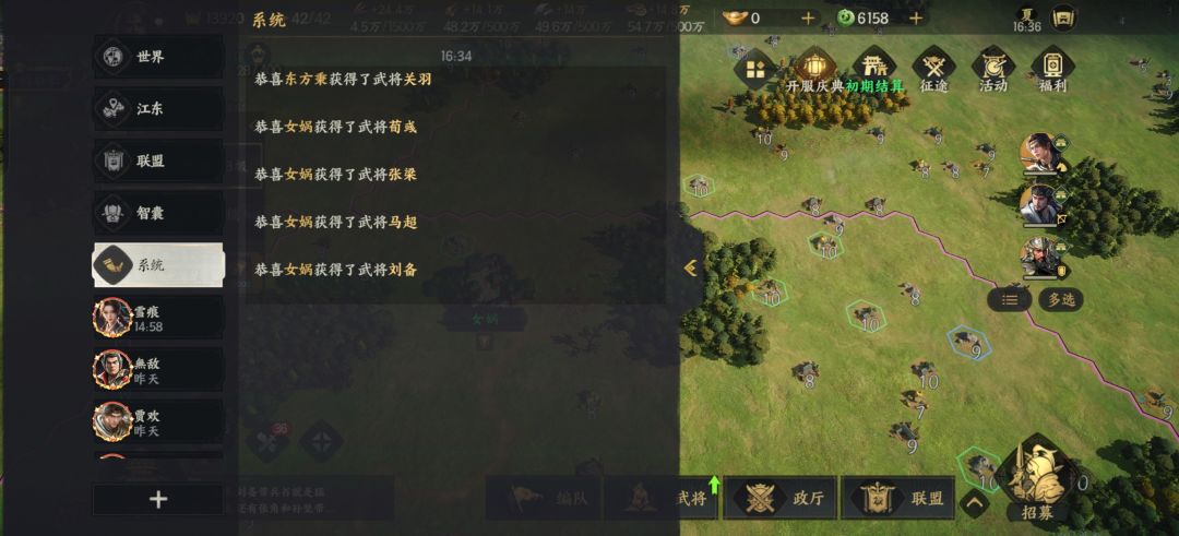 动态图片 4
