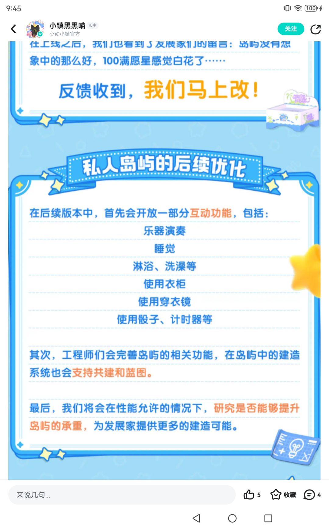 顶一下游戏公司 1