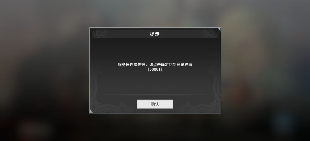 2025.8.19晚服务器卡?WLAN问题? 1