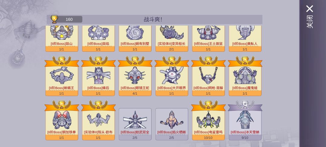 问问题 2