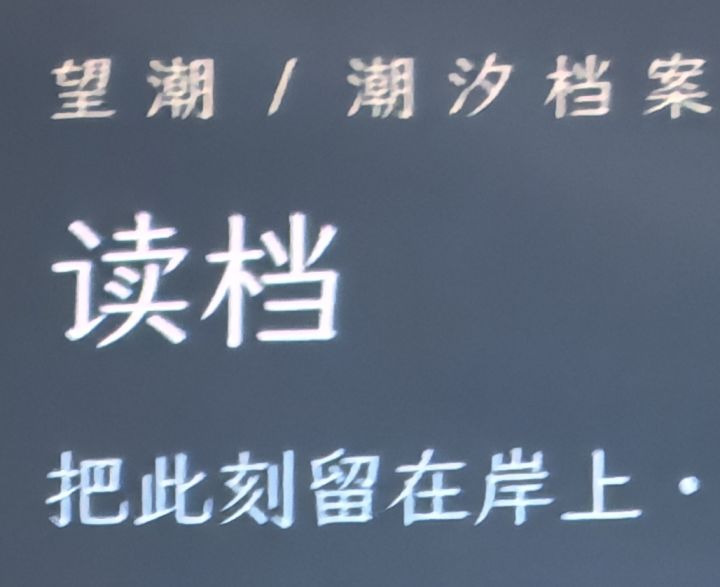 2026聚光灯 开发者日志5兼完赛感言截图