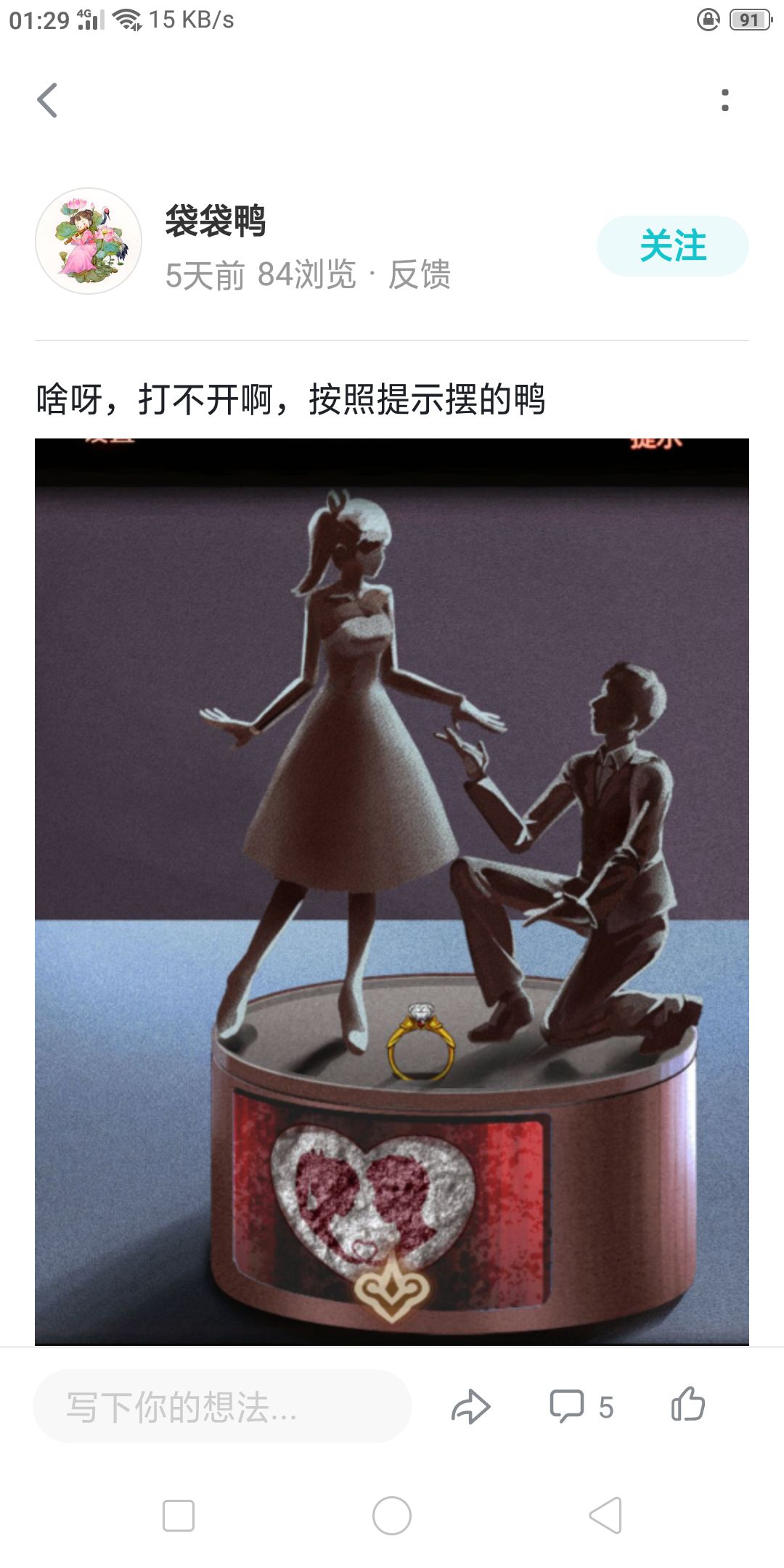 动态图片 1