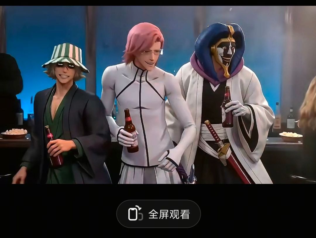 何意味? 2