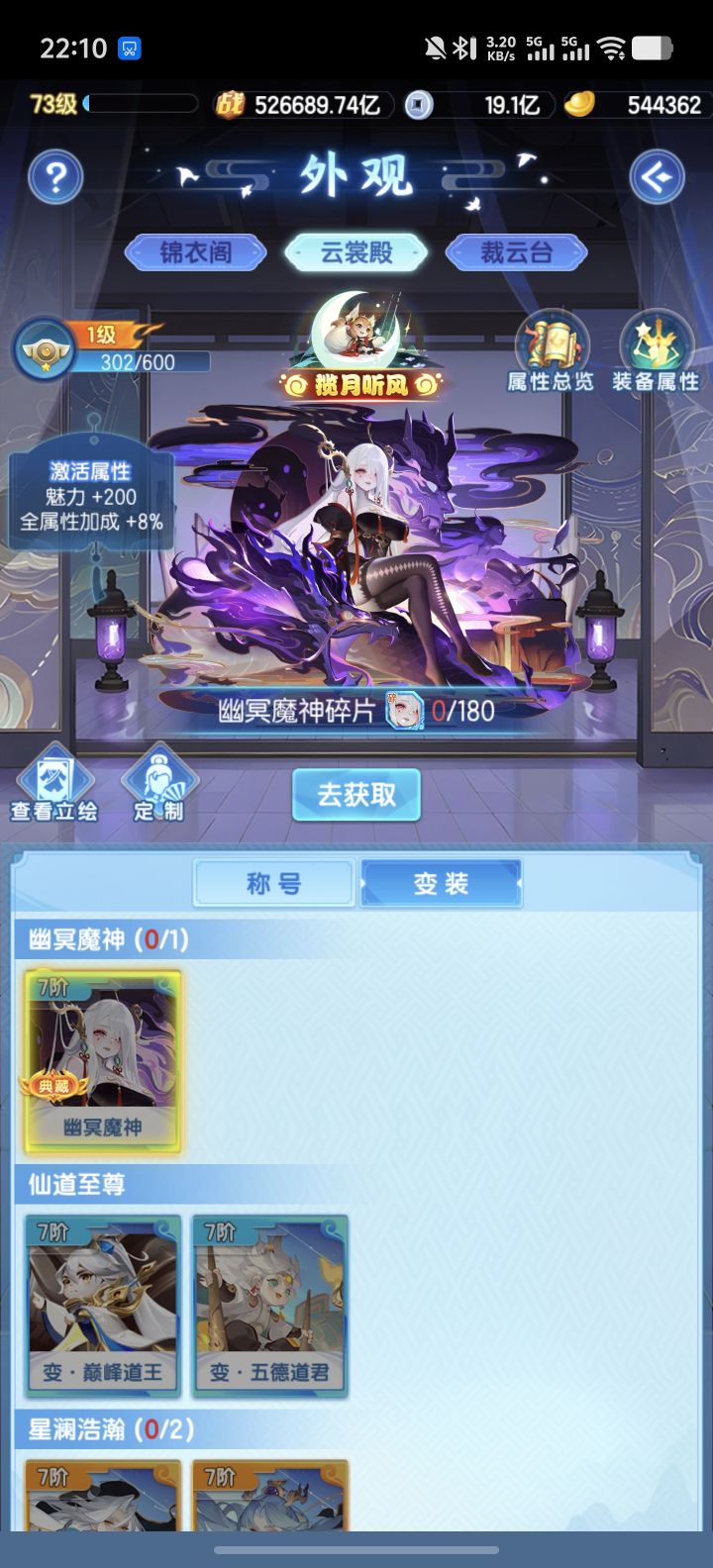 这个有办法拿吗截图