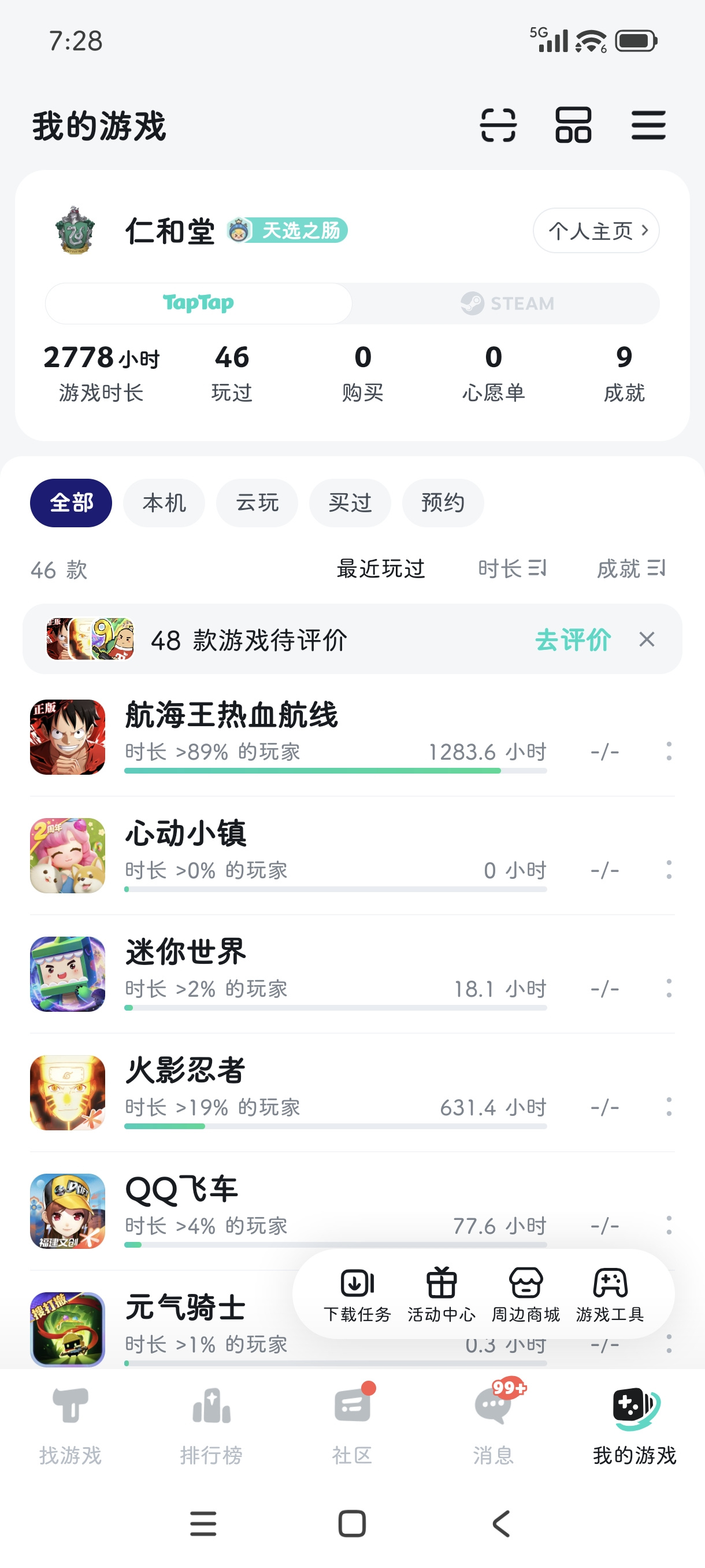 TapTap