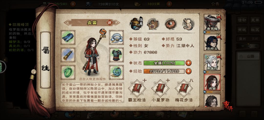 动态图片 5