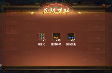 乱斗爬塔攻略（一） 敌人属性成长