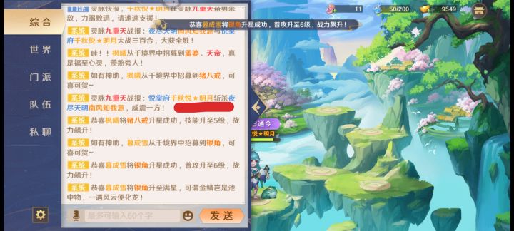 A311顶级刺客截图