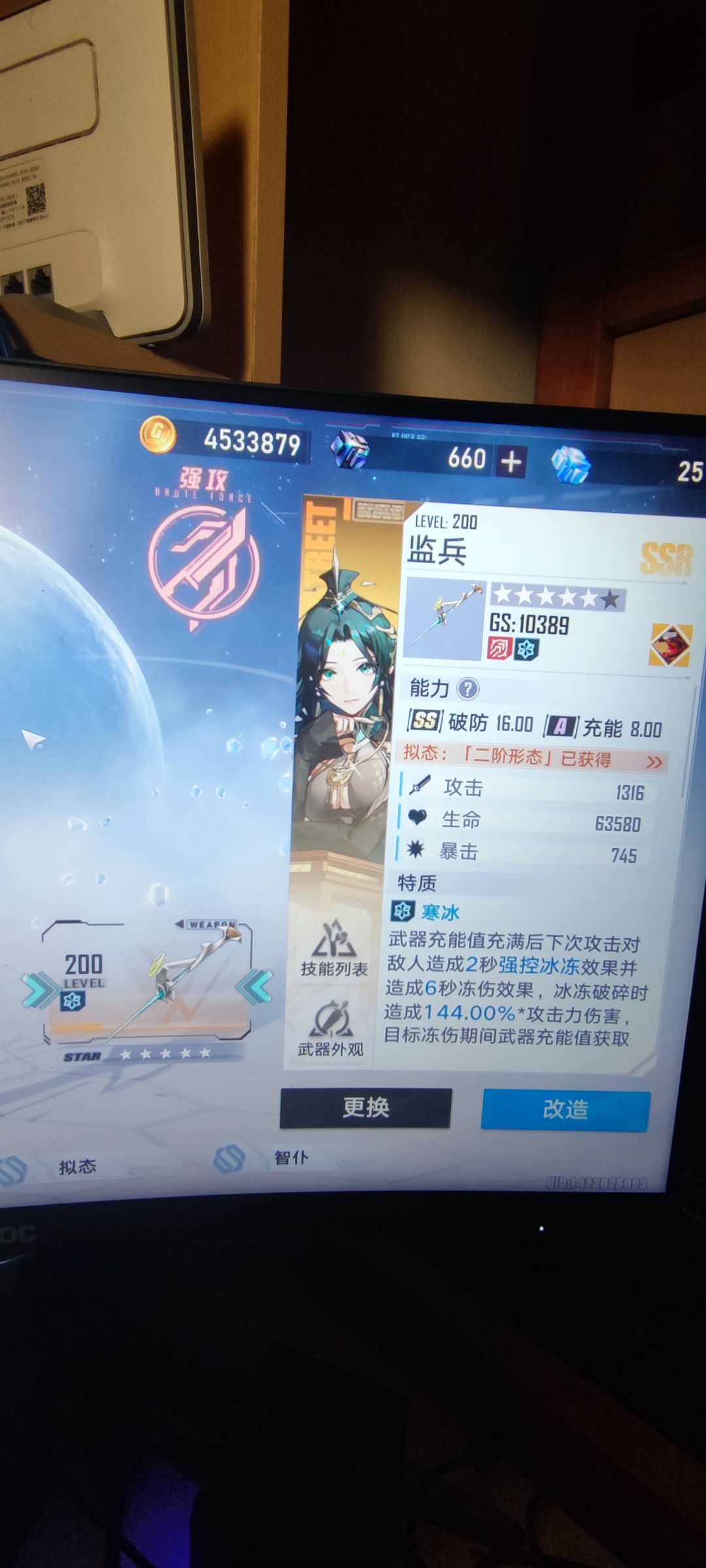 这次有点非 1