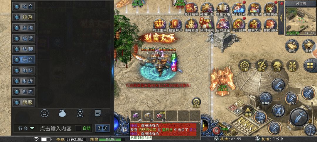 说个话都需要氪98才可以 2