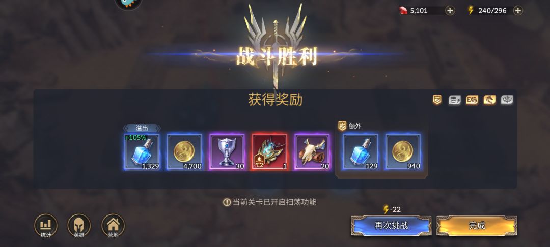 打了5个多小时 1