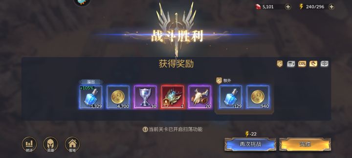 打了5个多小时截图