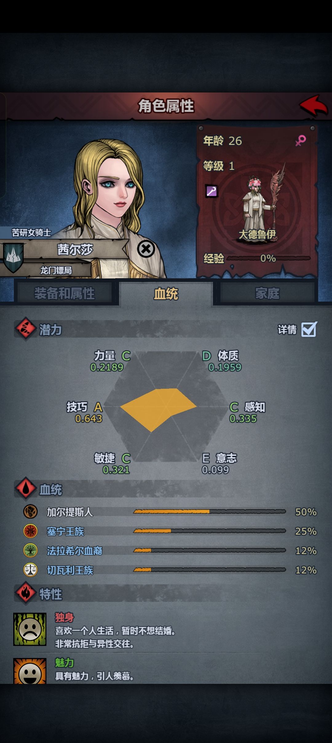 时间定格633.10 4