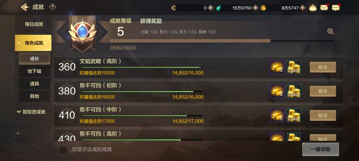 1.4过47截图